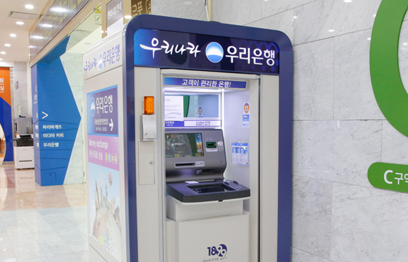 현금지급기