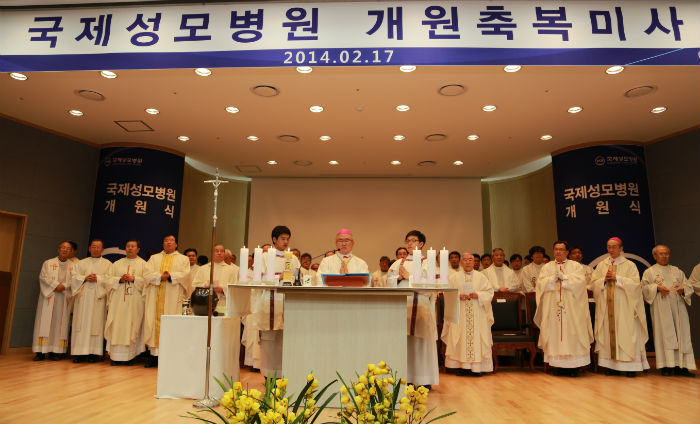 국제성모병원, 개원축복미사 및 개원식 열어