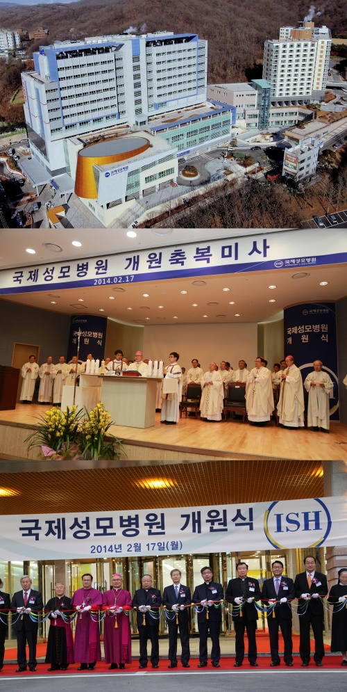 국제성모병원 개원축복미사 갖고 출범.. '메디테인먼트' 개념 첫 도입