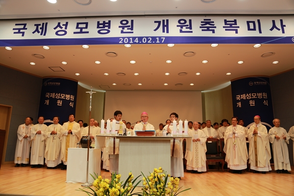 국제성모병원 개원미사 "가톨릭 구원 사명 충실"
