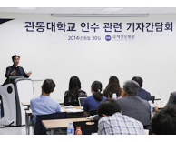 인천가톨릭학원, 관동대학교 인수 배경.. 줄기세포 연구인력 확보