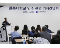 인천가톨릭학원 관동대 인수, 국제성모병원 관동대 의대 부속병원으로