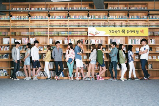 수능 상위 등급자, 매달 ‘용돈’ 받으며 대학 다닌다