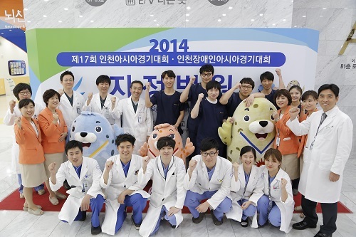 국제성모병원 "인천AG 안전, 우리가 책임져"
