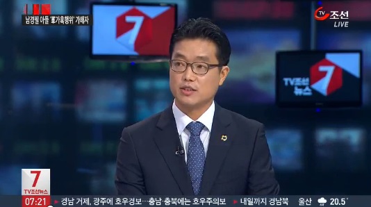 TV조선 뉴스7 '급증하는 대장암' - 소화기센터 박민근 교수