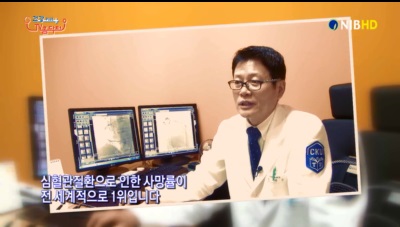 건강플러스 TV홈닥터, 허혈성심장질환 - 심장내과 김명곤 교수