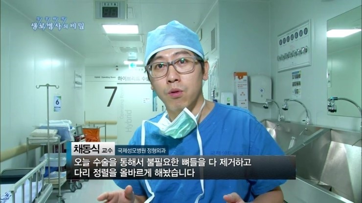 [이기수 기자의 건강쪽지] 빙판길 낙상·골절 사고 줄이려면