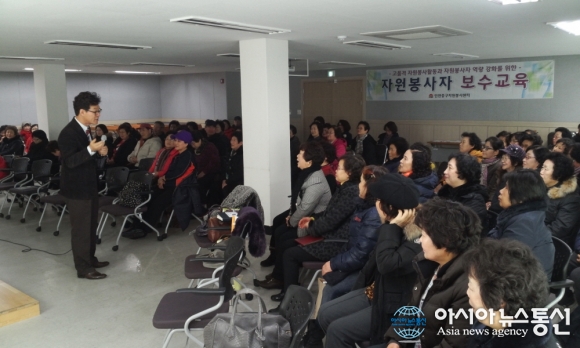 인천중구자원봉사센터, 자원봉사자 보수교육 실시