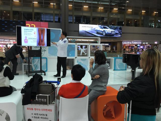 인천의료관광재단, 인천국제공항 내 환승객 유치를 위한 메디컬 콘서트 토크 쇼 개최