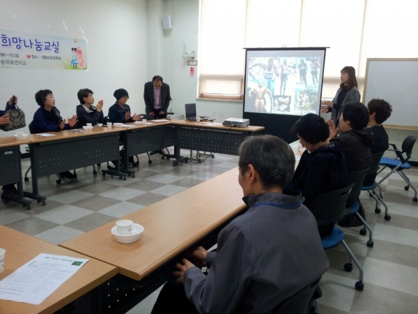 인천 숭의보건지소, 암환자 희망 나눔교실