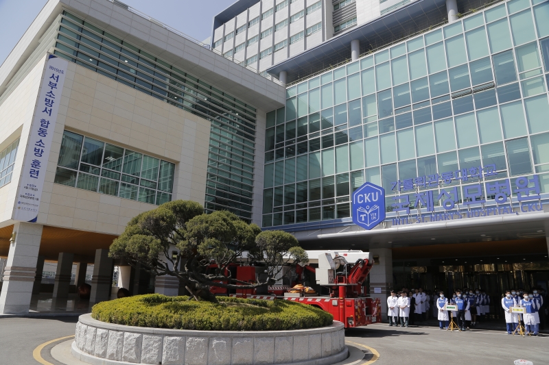 가톨릭관동대 국제성모병원, 화재 시 재난대비 합동소방훈련