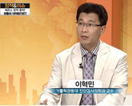 메리스 격리 급증...언제쯤 잡히나? - 진단검사의학과 이혁민 교수