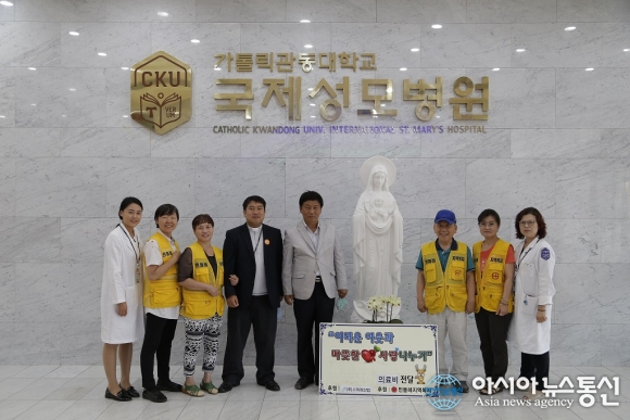 민들레지역복지, 사랑의 의료비 지원