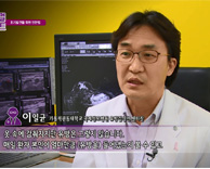 YTN Science 헬스라이프 메디컬 노트 '여자 아름답게 건강하라! 유방암편' - 국제성모병원 유방갑상선센터장 이일균