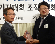 ‘과학언론인의 밤’ 성황리 개최 - 홍보마케팅팀 유정식 부장
