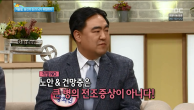'중년의 적! 뇌&눈 노화를 막아라~!' - 가정의학과 황희진 교수