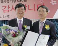 김준식 국제성모병원장 ‘세정 협조자’ 기획재정부 장관 표창