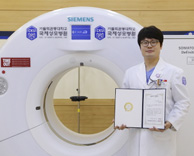 가톨릭관동대 국제성모병원 “신준봉 방사선사, 최우수 논문상 수상”