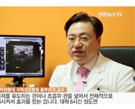 다리에 울퉁불퉁 하지정맥류, 방치시 심장 위협 - 심장혈관센터 윤치순 교수