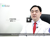 초기진단과 관리가 중요한 당뇨와 당뇨합병증 - 가정의학과 황희진 교수