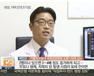 초기 증상 없는 대장암, 고위험군 조기검진해야 - 소화기외과 박민근 교수