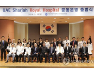 국제성모병원-UAE 로열병원 공동운영한다