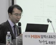 암 치료제의 진화, ‘면역항암제’는 무엇? - 혈액종양내과 장현 교수