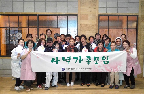 아픔 함께 공유하며 서로의 마음 따뜻이 위로해요 - 가톨릭관동대 국제성모병원, 호스피스 병동 사별가족 모임