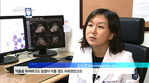 [KBS 생로병사의 비밀]581회 메르스 1년 기획, 모기 매개 감염병 경보-가톨릭관동대학교 국제성모병원 감염내과 신소연 교수 출연
