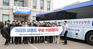 가톨릭관동대 국제성모병원, 강화 교동도서 의료봉사활동 ‘훈훈’