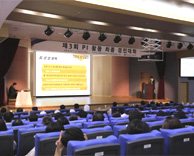 가톨릭관동대학교 국제성모병원, 의료질 향상 위한 학술대회 개최