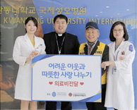 길가에 쓰러진 노숙인이 대학병원 응급실에 실려오면? - 가톨릭관동대 국제성모병원, 노숙인 환자 위해 온정의 손길