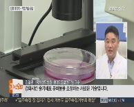 인천가톨릭의료원-KDB산업은행, 의료분야에도 빅 데이터 활용한다…새 수익 창출