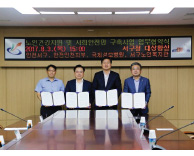 가톨릭관동대학교 국제성모병원, 노인 건강지원 및 사회 안전망 구축