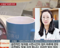 100여일 남은 수능…수험생 ‘수면 빚’을 갚아라 - 뇌신경센터 김혜윤 교수