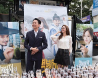 김남길-김아중,가톨릭관동대학교 국제성모병원서 깜짝 선물 선사