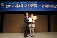 가톨릭관동대학교 국제성모병원…2017 대한민국 보건의료大賞