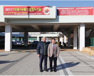가톨릭관동대 국제성모병원, 김장나눔행사에 성금 300만원