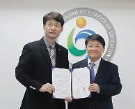 국제성모병원-인천시교육청, 중도·중복장애학생 함께 돌본다
