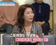 MBC기분 좋은 날, 허참의 해피 건강라이프 -가정의학과 김선현교수