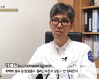 수상한 소문, 가습기 수돗물 쓰면 미세먼지가?- 호흡기내과 정재호교수