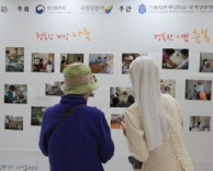 국제성모병원, 호스피스·완화의료 주간 캠페인 전개