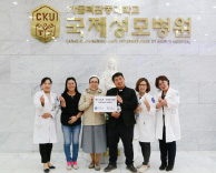 가톨릭관동대학교 국제성모병원, 외국인 노동자 독감백신 지원
