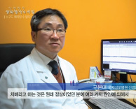 KBS 생로병사의 비밀<누구도 예외일 수 없다, 치매> - 신경과 구본대 교수