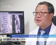 [KBS 생로병사의 비밀 - 고개 숙인 당신, 목 건강이 위험하다] 편 - 신경외과 진병호 교수
