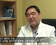 [채널A 특별기획] 몸속 염증 공장, 지방을 잡아라 - 가정의학과 황희진 교수