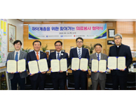 인천 미추홀구, 병원 5곳과 의료봉사 협약 체결