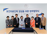 국제성모병원·인천보건고, 미래 보건의료인 양성 맞손