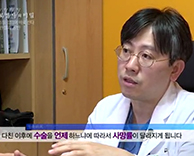 [KBS 생로병사의 비밀 - 중심을 잡아야 바로 선다, 고관절과 골반] 편 - 가톨릭관동대학교 국제성모병원 채동식 교수