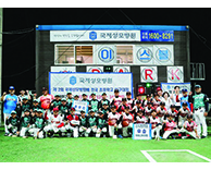 제2회 국제성모병원배 전국 초등학교 야구대회 개최